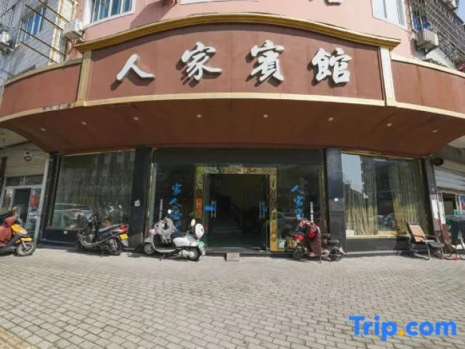 Xiangshan shipurenjia Hotel