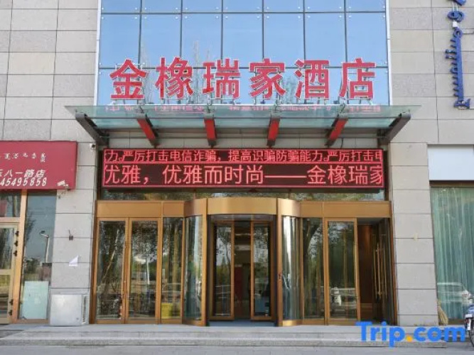 Jinxiang Ruijia Hotel