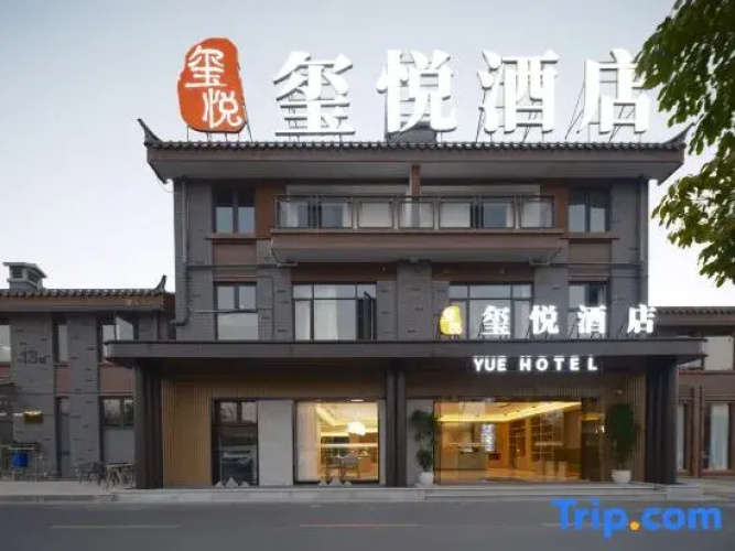 Yue Hotel