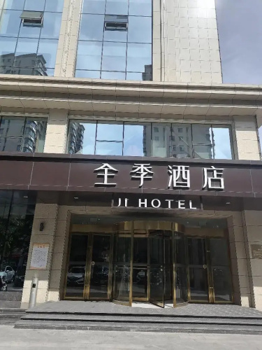 Ji Hotel Changzhi High-Tech Zone
