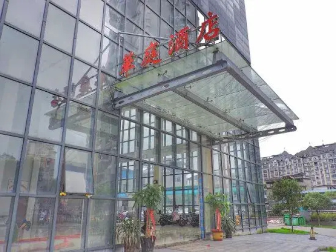 Shaowu Huating Hotel