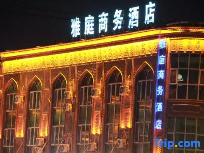 YATIN Economic Hotel