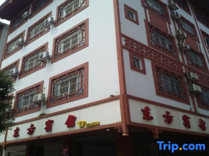 Shanglin Oriental Hotel