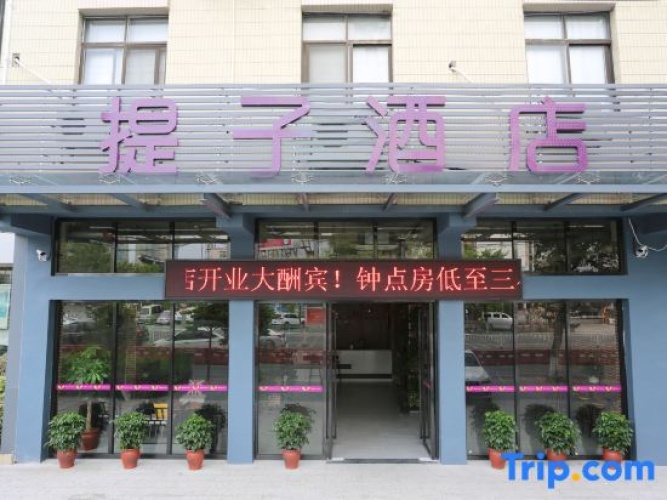 Tizi Hotel