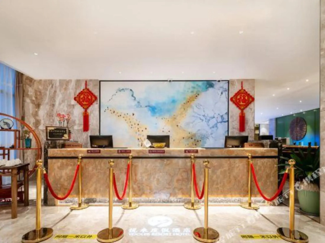 Yooler Resort Hotel