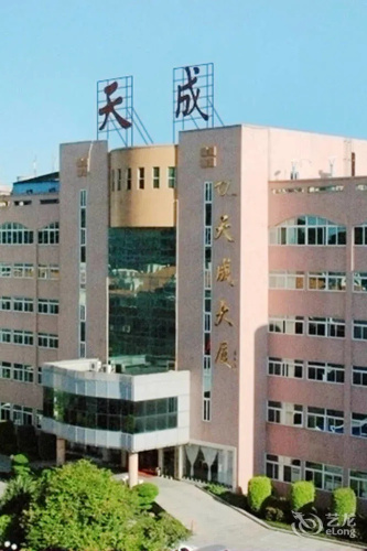 Tiancheng Hotel - Xiamen