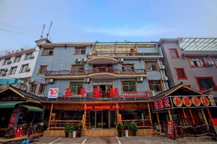 Yuping Inn