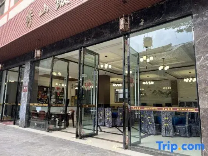 Xiushan Hotel