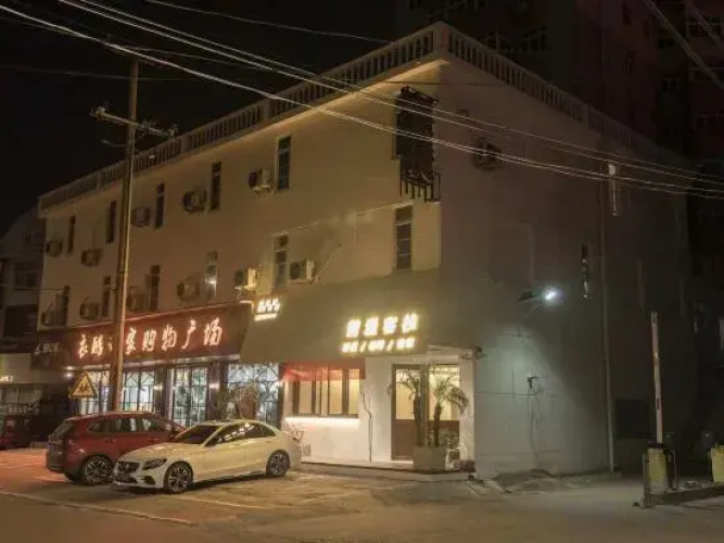 Linyi Shangkejia Express Hotel