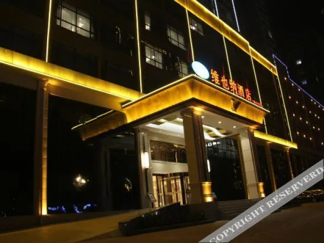 Vienna Hotel (Hengshui Middle School)