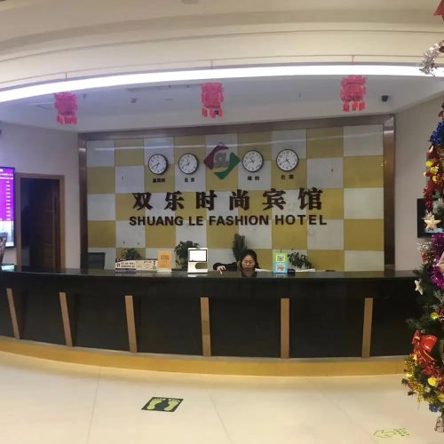 Shuangle Shishang Hotel
