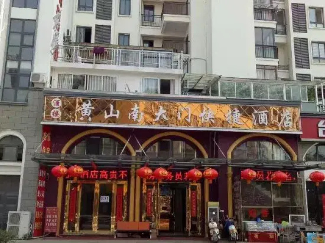 Nandamen Express Hotel