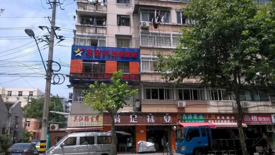 Xingshu 99 Hotel