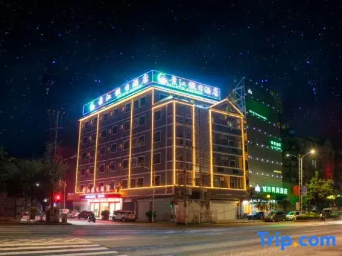 Jingjiang Holiday Hotel