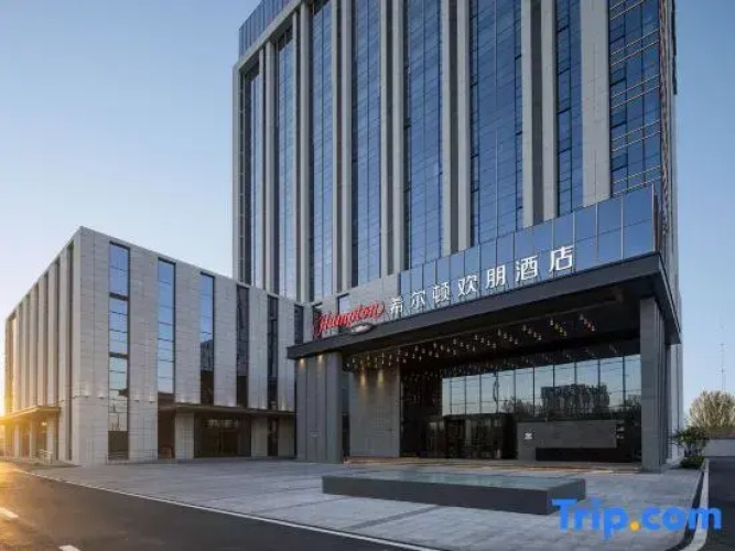 Hampton by Hilton Baoding Lekai South Avenue