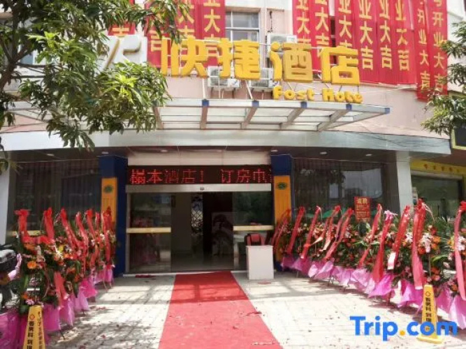 0775 Express Hotel