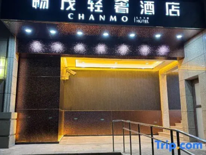 Changmao Light Luxury Hotel