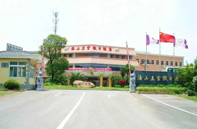 Seapala Hotel
