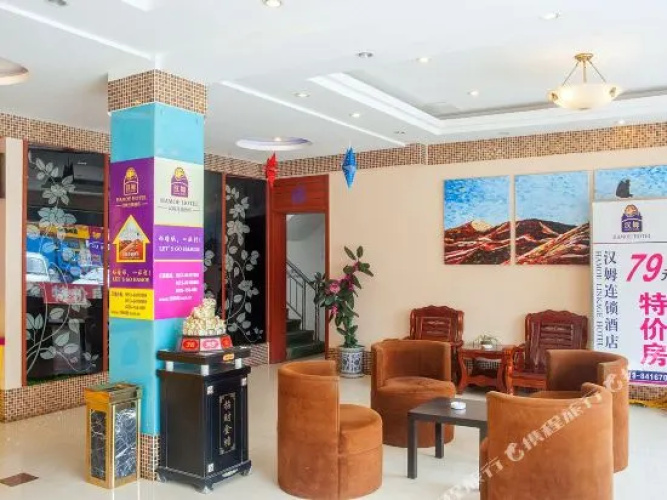 Hanmu Hotel Rudong