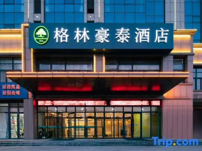 Greentree Inn (Jining Rencheng Ji'an Bridge Branch) - Jining