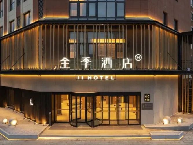 JI Hotel (Xinhua South Railway Station)