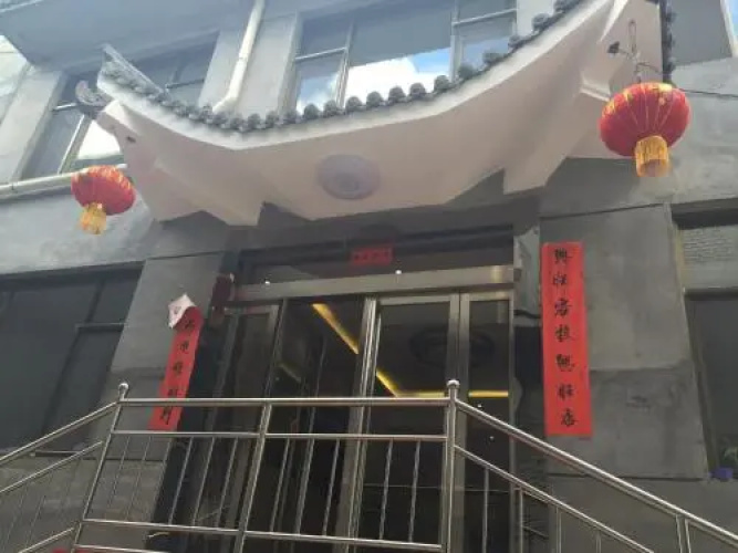 Wutaishan Julong Hotel