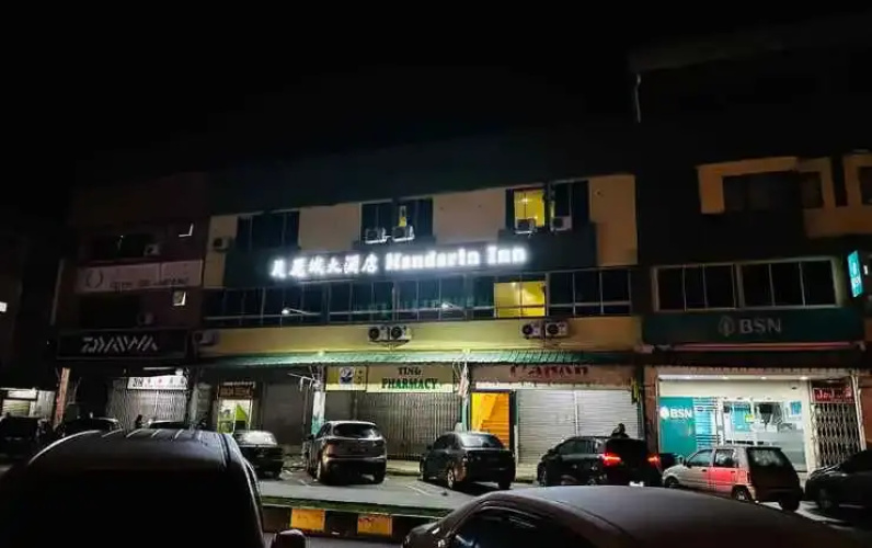 Mandarin Inn
