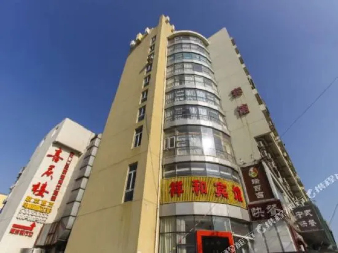 Xianghe Hotel