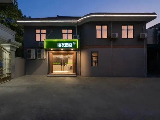 Hi Inn (Shanghai Daying Xinqiao Road)