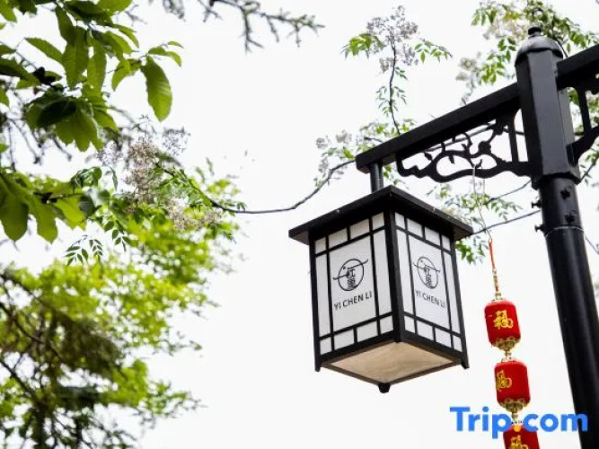 Yichenli Guesthouse