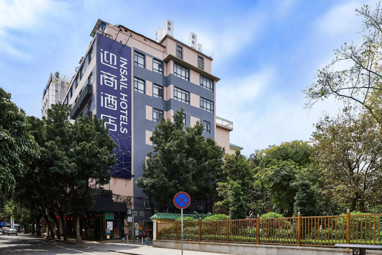 Yingshang Hotel  (Xi Men Kou)