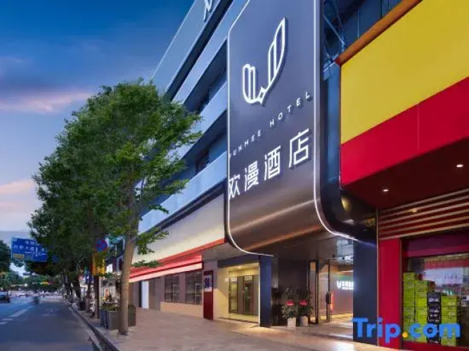 FUNMEE Hotel (Hengyang Hengdong)