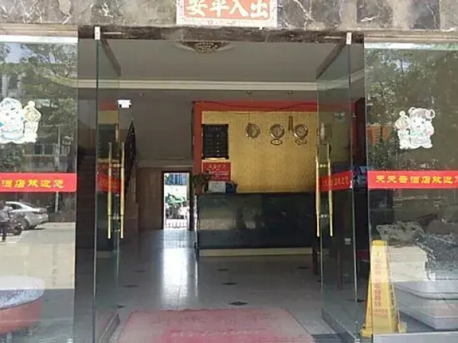Pu'er Tingyue Hotel