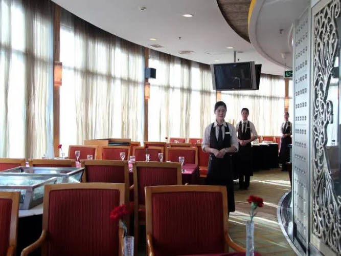 Beijing International Conventi