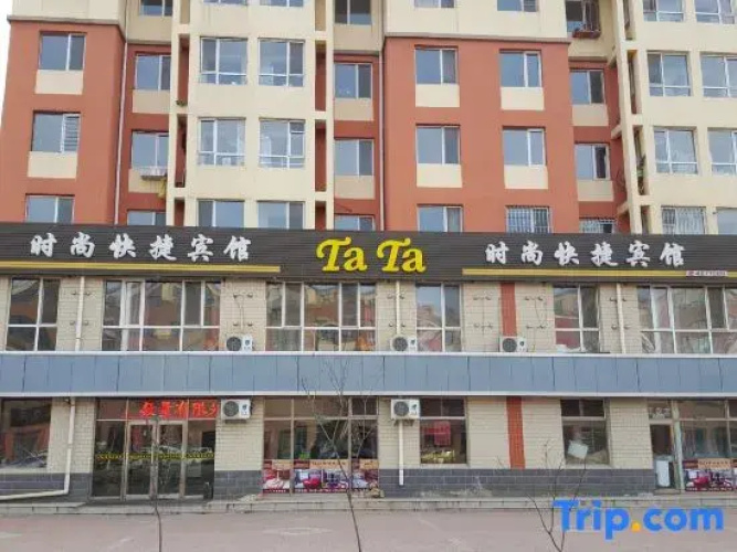TaTa Fashion Express Hotel