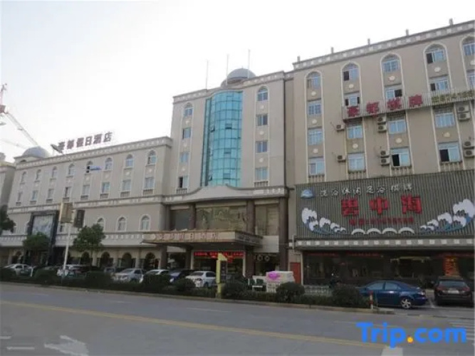 Haining Haodu Holiday Inn