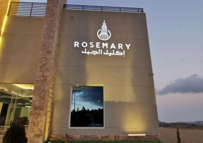rusmry