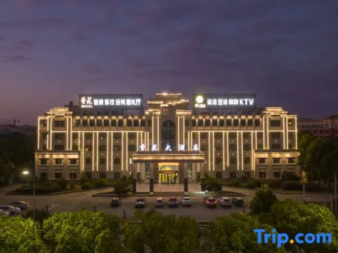 Xiang Yuan Hotel