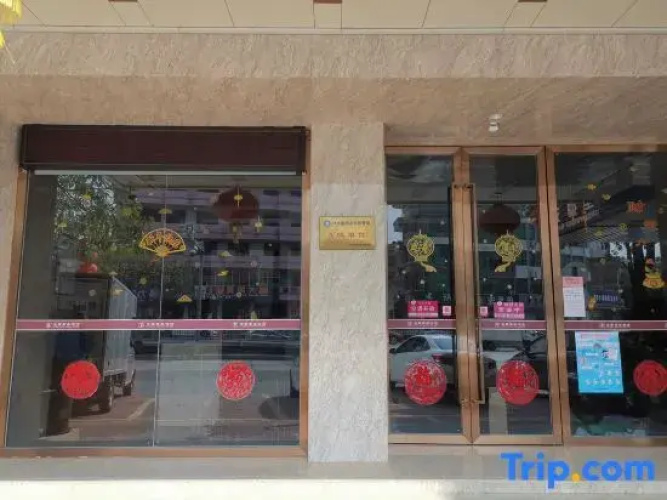 Jinji Business Hotel