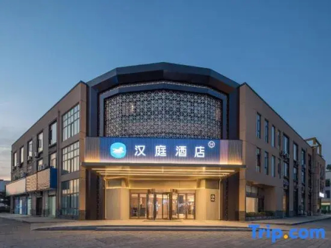 HanTing Hotel (Liyang Tianmuhu Scenic Area)