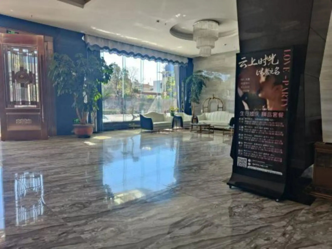 Yunshang Shiguang Hotel