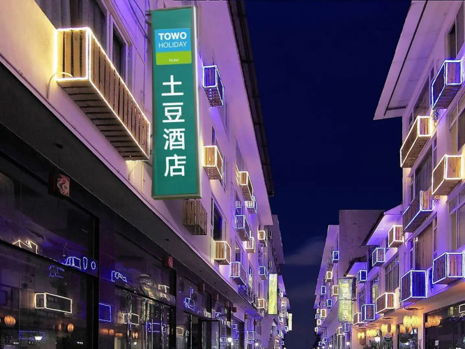 Mount Emei Potatoes Hotel