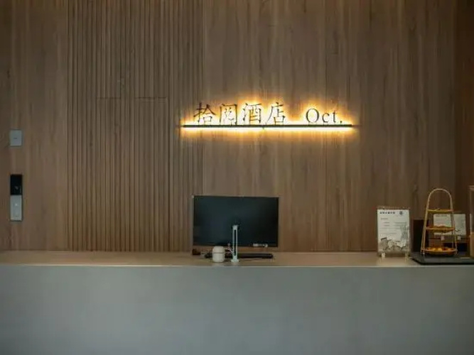 Puding Shiyue Hotel