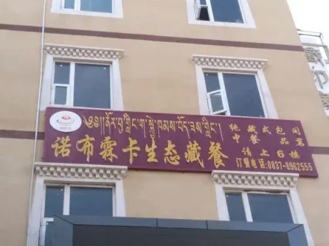 Taide Hotel
