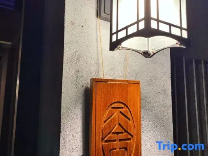 Lingering Homestay Shanghai