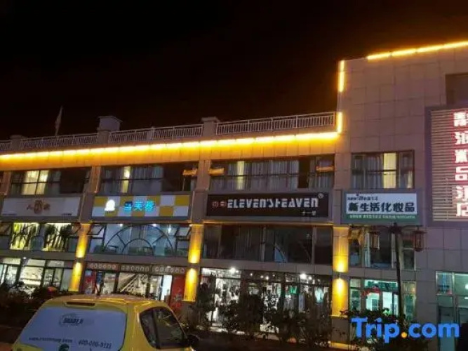 lanzhouyuzhongjinglanjingpinjiudian