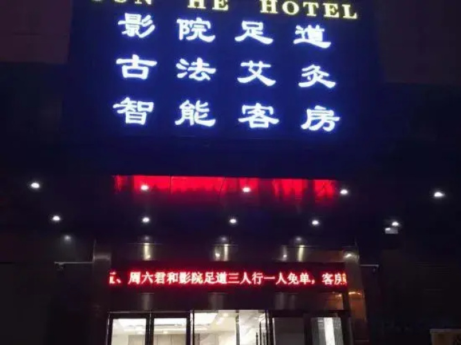 Image de l'hôtel
