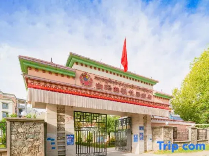 Padma Chumig Garden Hotel