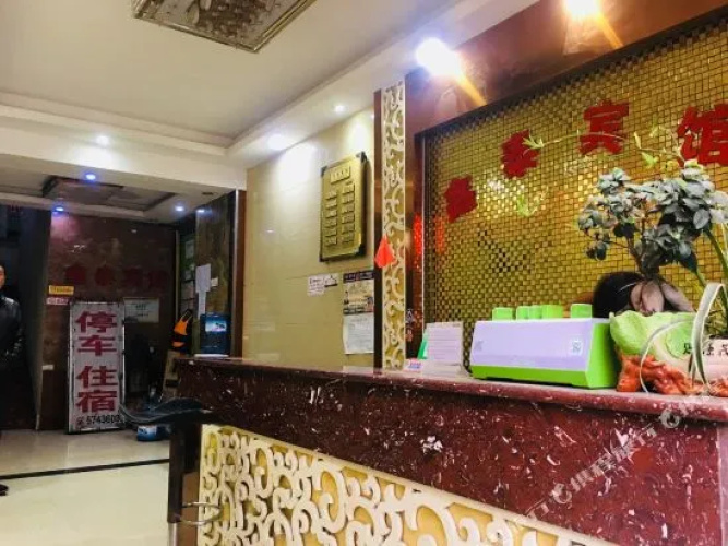 Xintai Hotel