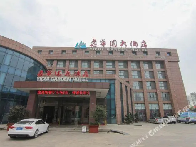 Yicui Garden Hotel